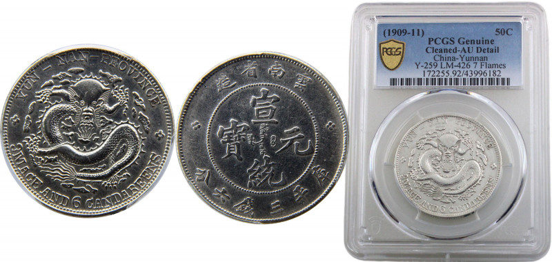 China Yunnan Xuantong 50 Cents 1909 -1911 PCGS AU Dragon Silver 13.2g Y# 259 L&M...