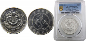 China Yunnan Xuantong 50 Cents 1909 -1911 PCGS AU Dragon Silver 13.2g Y# 259 L&M-426