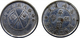 China Republic Yunnan 50 Cents 21 (1932) Silver 13.98g Y# 492 L&M-430