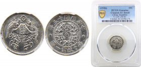 China Republic 10 Cents (Chiao) 1926 Tientsin mint PCGS AU Dragon and Phoenix Silver 2.7g Y# 334 L&M# 83
