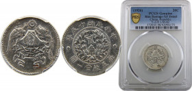 China Republic 20 Cents (Chiao) 1926 Tientsin mint PCGS AU Dragon and Phoenix Silver 5.4g Y# 335 L&M# 82