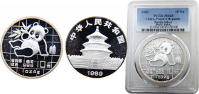 China People's Republic 10 Yuan 1989 (Mintage 250000) PCGS MS68 Panda Silver 31.1g KM# A221