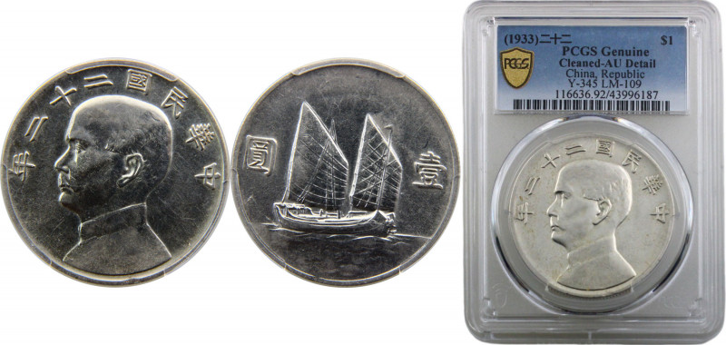 China Republic 1 Dollar 22 (1933) PCGS AU Sun Yat-sen "Junk dollar" Silver 26.73...