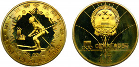 China People's Republic 1 Yuan 1980 Shenyang Mint(Mintage 2000) 1980 Winter Olympics, Lake Placid Brass 12.25g KM# P10