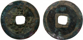 China Tai Zong 1 Cash 990 Chun Hua Yuan Bao, 25mm Copper 3.9g Hartill 16.29