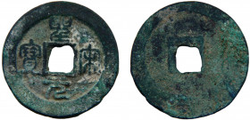 China Hui Zong 2 Cash 1101 Sheng Song Yuan Bao, 31mm Copper 8g Hartill 16.369