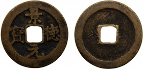 China Zhen Zong 1 Cash 1004- 1007 Jing De yuan bao, 25mm Copper 3.78g Hartill 16.49
