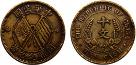 China Republic 10 Cash ND (1920) Damage Rim Copper 7.75g Y# 303