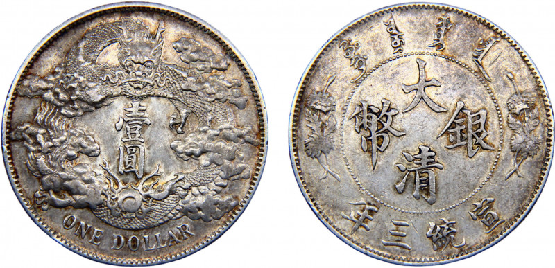 China Hsüan-t'ung 1 Dollar 1911 Tientsin mint Extra Flame Variety Silver 26.49g ...