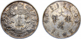 China Hsüan-t'ung 1 Dollar 1911 Tientsin mint Extra Flame Variety Silver 26.49g Y#31 L&M-37