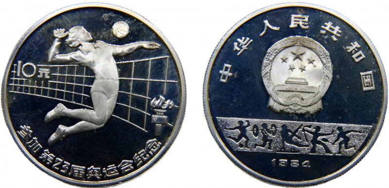 China People's Republic 10 Yuan 1984 Shanghai Mint(Mintage 6000) 1984 Summer Oly...