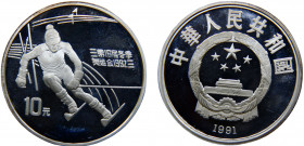 China People's Republic 10 Yuan 1991 (Mintage 30000) 1992 Winter Olympics, Albertville, Downhill Skiing Silver 30.17g KM# 296