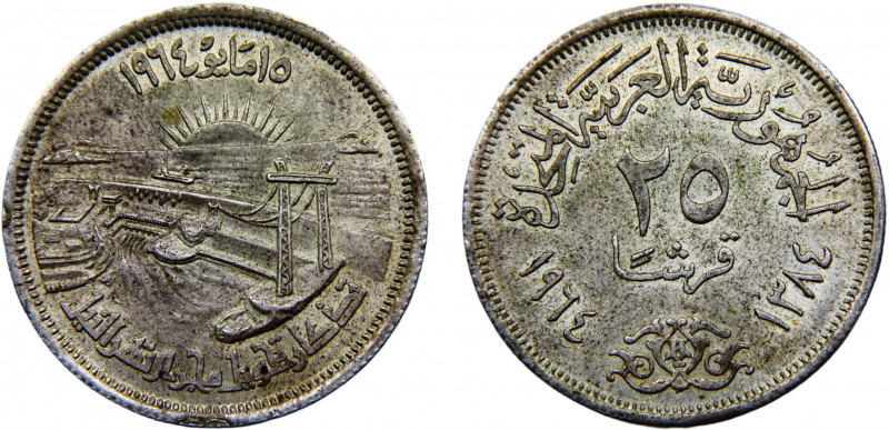 Egypt United Arab Republic 25 Qirsh AH1384 (1964) (Mintage 25000) Diversion of t...