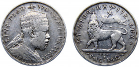 Ethiopia Empire Menelik II 1/2 Birr EE1889 (1897) A Paris mint Silver 13.88g KM# 4