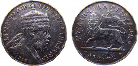 Ethiopia Empire Menelik II 1 Birr EE1889 (1897) A Paris mint Silver 27.88g KM# 5