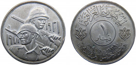 Iraq Republic 1 Dinar AH1390 (1971) Royal mint(Mintage 14500) 50th Anniversary of the Iraqi Army Silver 31.11g KM# 133