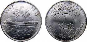 Iraq Republic 1 Dinar AH1393 (1973) (Mintage 60000) Oil Nationalization Silver 30.95g KM#140