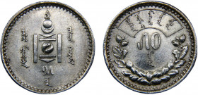 Mongolia People's Republic 50 Möngö Y15 (1925) Leningrad mint Original Brightness Silver 10.02g KM# 7