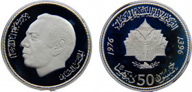Morocco Kingdom Hassan II 50 Dirhams AH1396 (1976) Royal mint(Mintage 4400) Green March Silver 35.42g KM# 68
