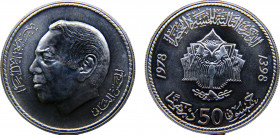 Morocco Kingdom Hassan II 50 Dirhams AH1396 (1976) Royal mint(Mintage 11000) Green March Silver 35.32g KM# 68