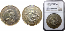 Nepal Birendra Bir Bikram Shah 50 Rupee 2031 (1974) NGC MS65 Red Panda Silver 31.8g KM# 841
