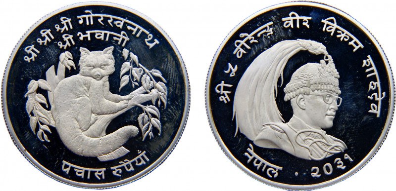 Nepal Kingdom Birendra Bir Bikram 50 Rupees VS2031 (1974) Red Panda Silver 34.27...