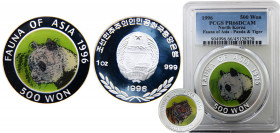 NorthKorea Democratic People's Republic 500 Won 1996 Top Pop PCGS PRR66 Panda and Tiger Silver 31.1g KM# 421