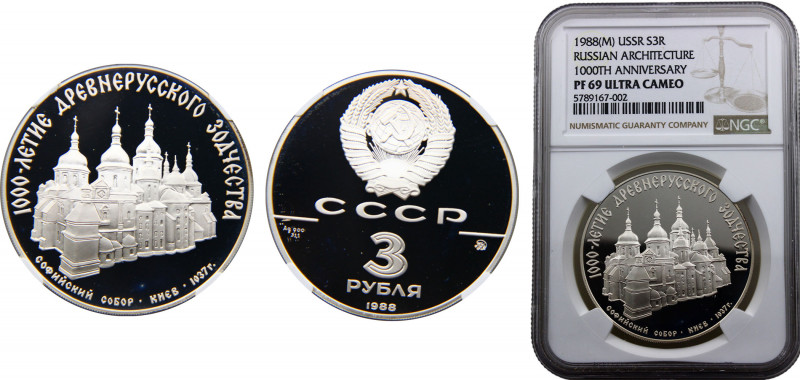 Russia Soviet Union 3 Rubles 1988 ММД (Mintage 35000) NGC PF69 St. Sophia Cathed...