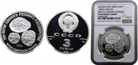 Russia Soviet Union 3 Rubles 1989 ЛМД (Mintage 40000) NGC PF69 First All-Russian Coinage Silver 34.56g Y# 223