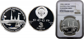 Russia Soviet Union 3 Rubles 1990 ЛМД (Mintage 40000) NGC PF69 St. Peter and Paul Fortress Silver 34.56g Y# 249