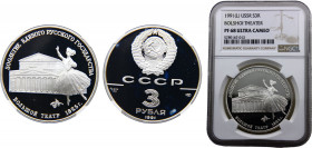 Russia Soviet Union 3 Rubles 1991 ЛМД (Mintage 40000) NGC PF68 Bolshoi Theatre Silver 34.56g Y# 274