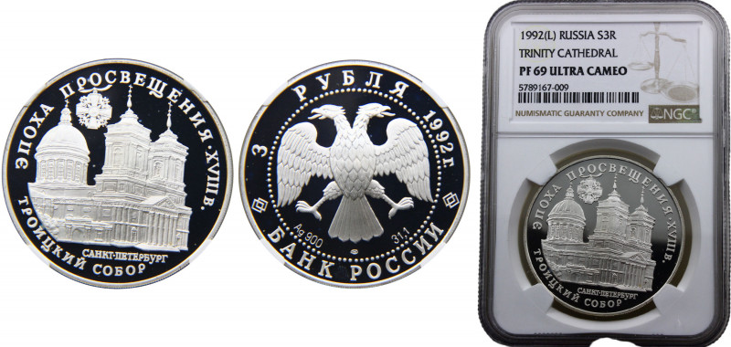 Russia Russian Federation 3 Rubles 1992 ЛМД (Mintage 40000) NGC PF69 The Saint T...