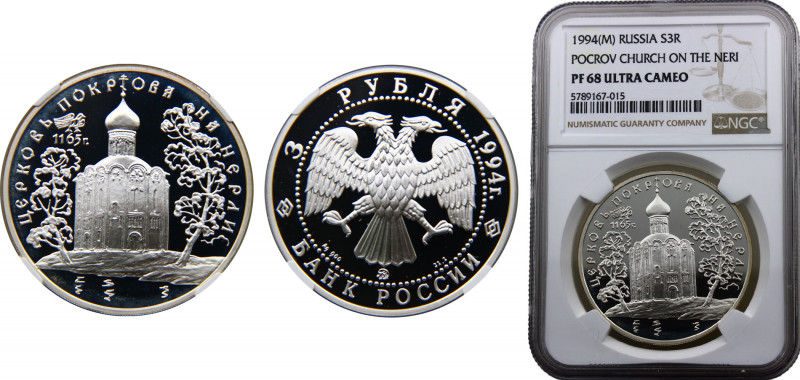 Russia Russian Federation 3 Rubles 1994 ММД (Mintage 30000) NGC PF68 The Interce...