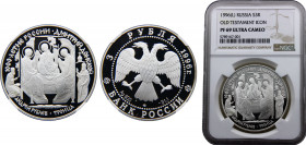 Russia Russian Federation 3 Rubles 1996 ЛМД (Mintage 40000) NGC PF69 Dmitri Donskoy Silver 34.56g Y# 478