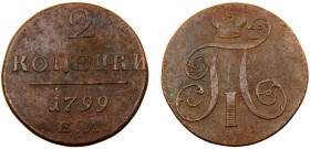 Russia Empire Pavel I 2 Kopecks 1799 Е.М. Ekaterinburg mint Copper 18.56g C# 95.3