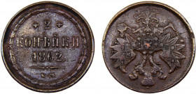 Russia Empire Aleksandr II 2 Kopecks 1862 Е.М. Ekaterinburg mint Copper 10.43g Y# 4a.1