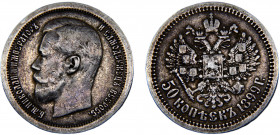 Russia Empire Nikolai II 50 Kopecks 1899 Paris mint Silver 9.88g Y#58.1