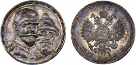 Russia Empire Nikolai II 1 Ruble 1913 Saint Petersburg mint 300th Anniversary of the Romanov Dynasty Silver 20g KM# 70