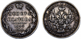 Russia Empire Nikolai I Poltina = 50 Kopecks 1845 СПБ КБ Saint Petersburg mint Silver 10.26g C# 167.2