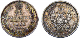 Russia Empire Nikolai I 25 Kopecks 1848 СПБ НI Saint Petersburg mint Silver 5.13g C# 166.1