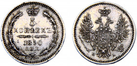 Russia Empire Nikolai I 5 Kopecks 1850 СПБ ПА Saint Petersburg mint Silver 1.1g C# 163