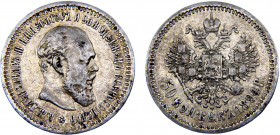Russia Empire Aleksandr III 50 Kopecks 1894 АГ Saint Petersburg mint Silver 9.94g Y# 45
