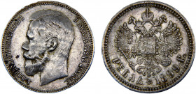 Russia Empire Nikolai II 1 Ruble 1899 ФЗ Saint Petersburg mint Silver 20g Y#59.3