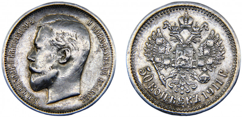 Russia Empire Nikolai II 50 Kopecks 1911 ЭБ Saint Petersburg mint Silver 9.96g Y...