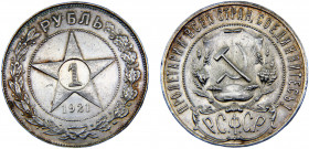 Russia Russian SFSR 1921 АГ Leningrad mint Silver 20g Y# 84