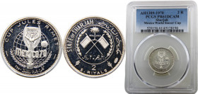 Sharjah Khalid bin Mohammed Al Qasimi 2 Riyals AH1389 (1970) (Mintage 4500) PCGS PR61 World Cup in Mexico Silver 6g KM# 3