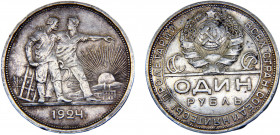 Soviet Union 1 Ruble 1924 ПЛ Leningrad mint Silver 20g Y#90.1