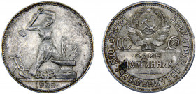 Soviet Union 1 Poltinnik 1925 ПЛ Leningrad mint Silver 10.02g Y#89.2