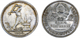 Soviet Union 1 Poltinnik 1926 ПЛ Leningrad mint Silver 9.98g Y#89.2