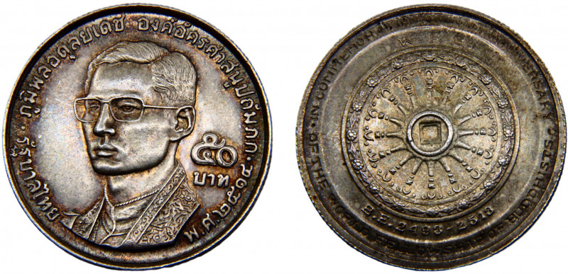 Thailand Kingdom Rama IX 50 Baht BE2514 (1971) 20th Anniversary of Buddhist Fell...